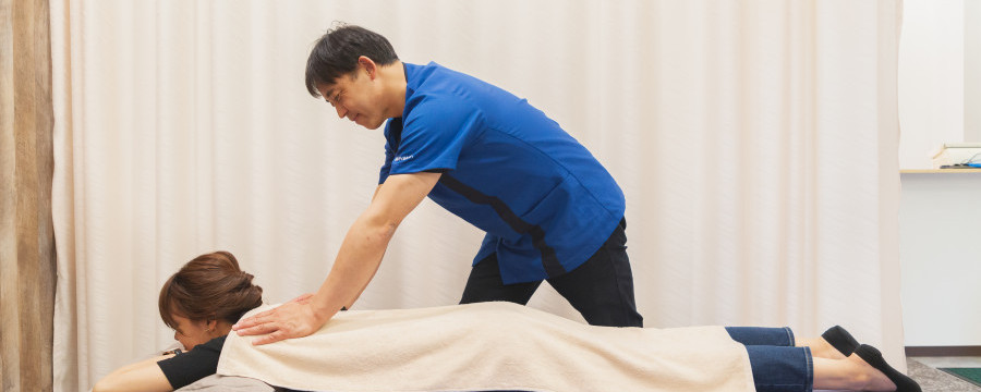 施術